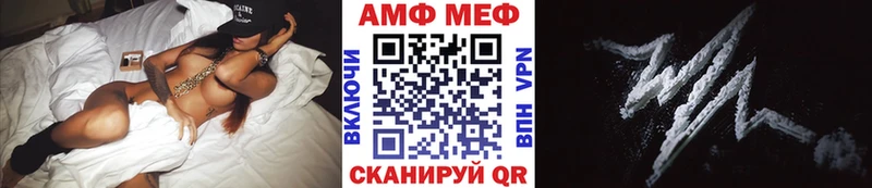 Первитин мет  дарнет шоп  Воткинск 