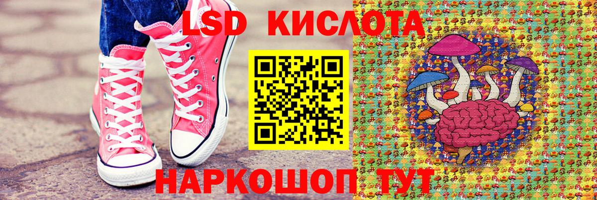 Марки NBOMe 1,5мг  Вход с VPN  Воткинск 