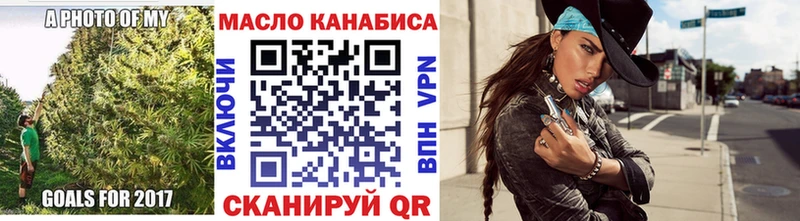 купить наркоту  Воткинск  ссылка на мегу сайт  Дистиллят ТГК вейп с тгк 