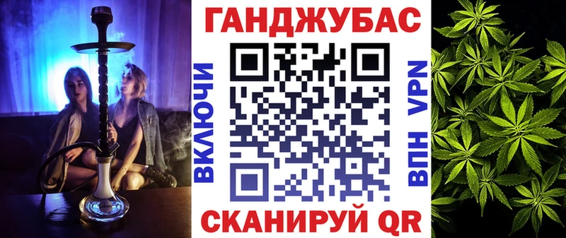 Марихуана Amnesia  купить   Воткинск 