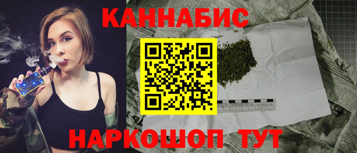 APVP СК   Вход с VPN  Воткинск  Мефедрон   NBOMe  ГАШ  Экстази  Марихуана 